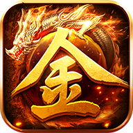 完美火龙传奇最新版