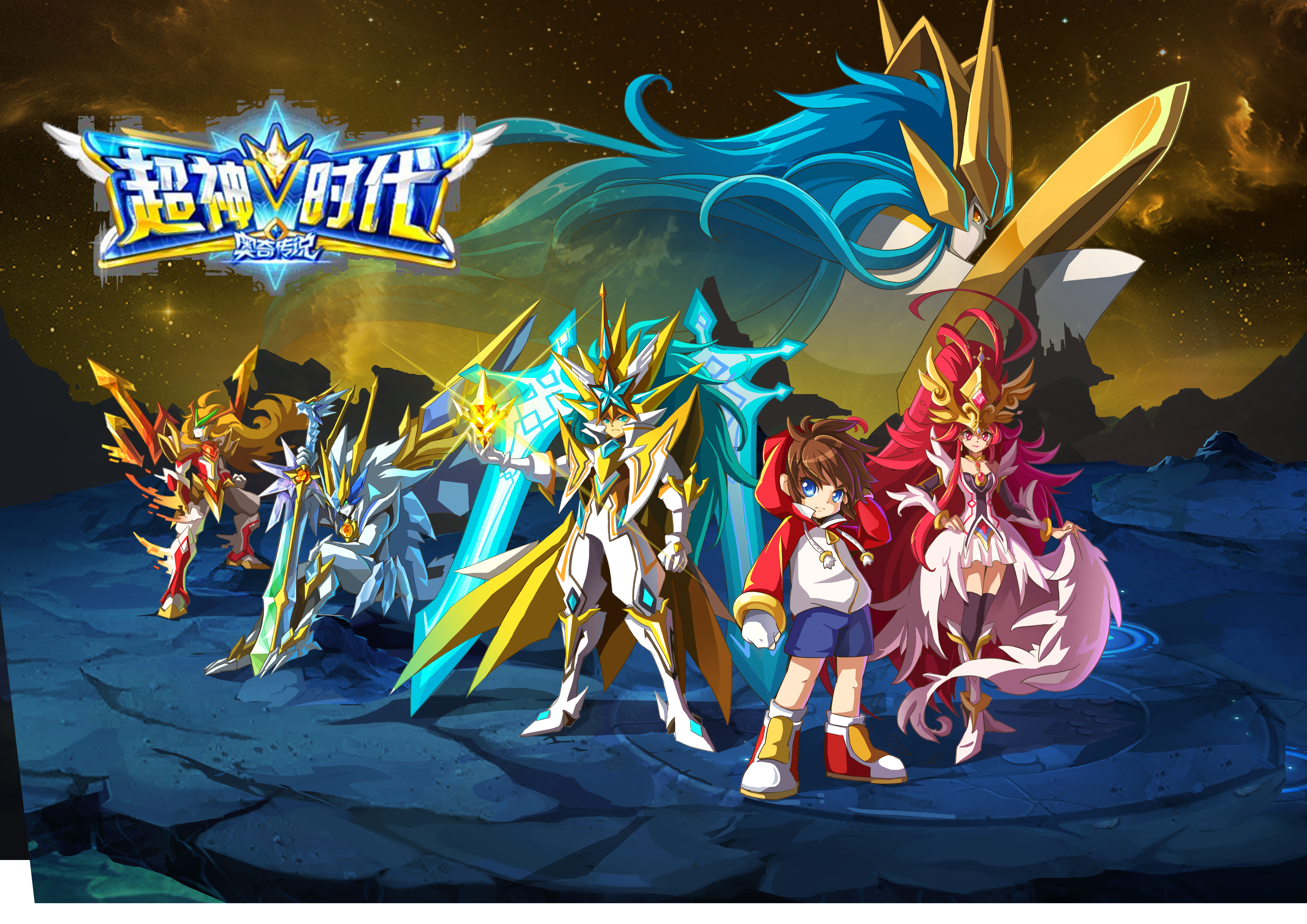 奥奇传说手游电脑版