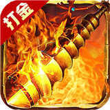 怒剑传奇攻速版