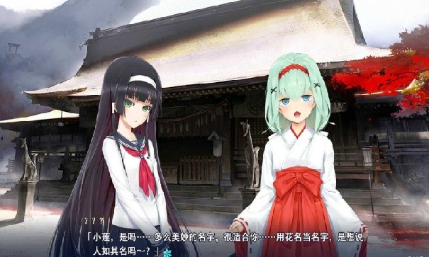 美少女万华镜3冷狐版