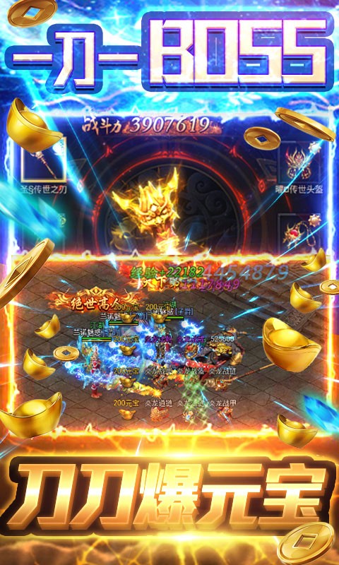 上古传说定制版