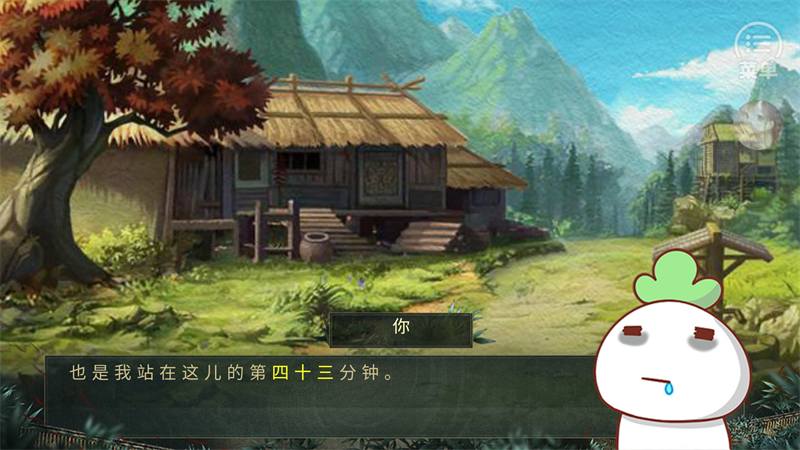 我是恩皮西完结破解版