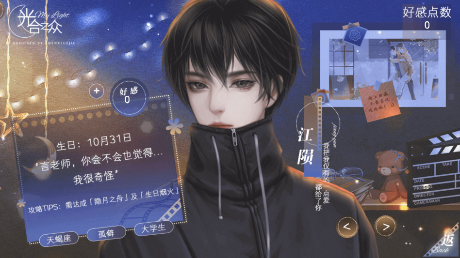 光合之众破解版金手指2026