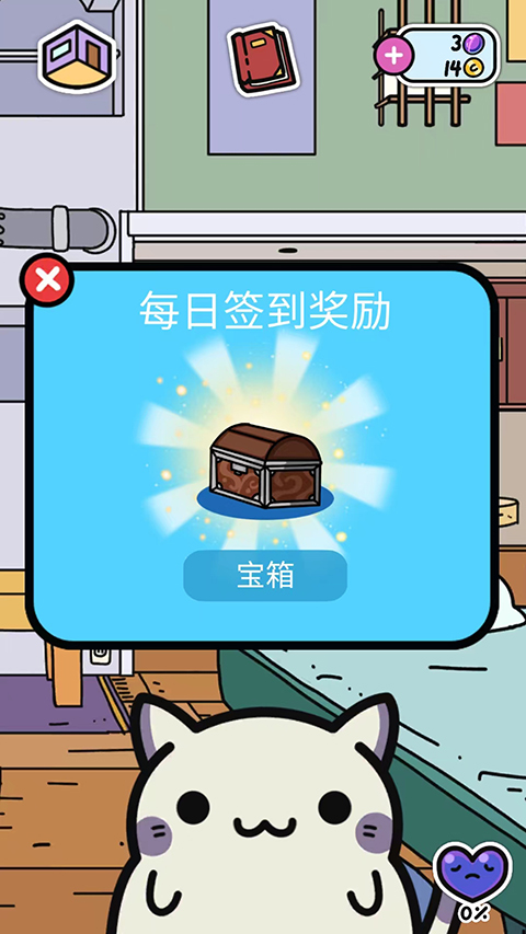 小偷猫无限金币钻石版