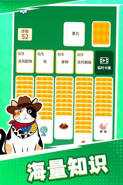 成语接龙猜汉字拼词语