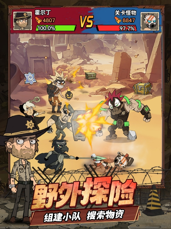 末日指挥官破解版