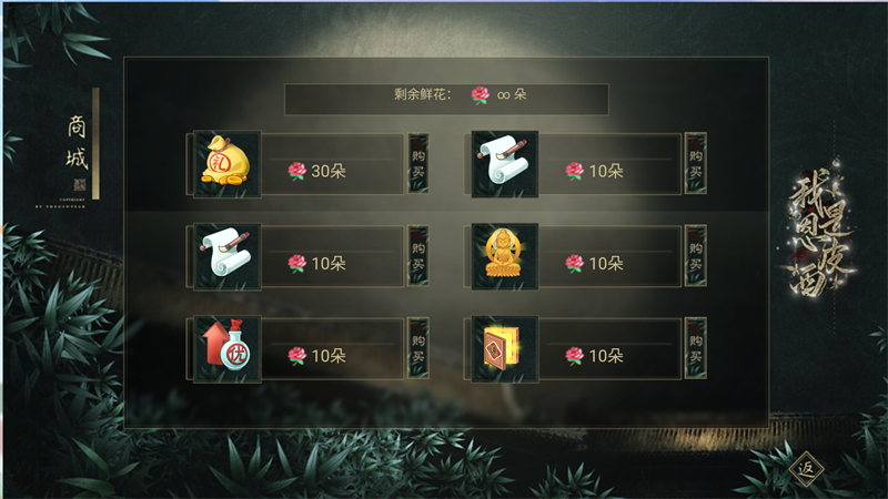 我是恩皮西完结破解版