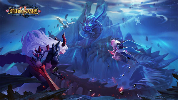 骑士的魔法战争测试服