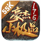 豪杰176小极品打金服