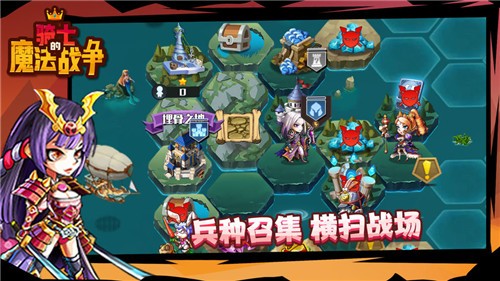 骑士的魔法战争测试服