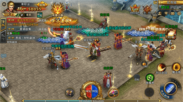 血饮天下之龙王传奇