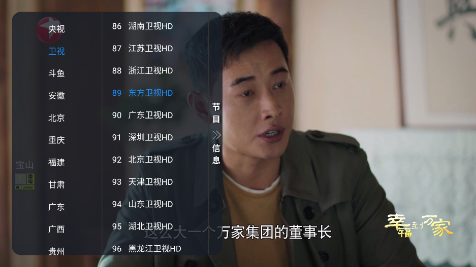 乘风TV电视版app官方版