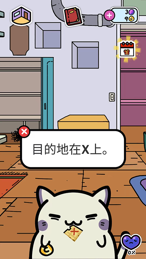 小偷猫无限金币钻石版