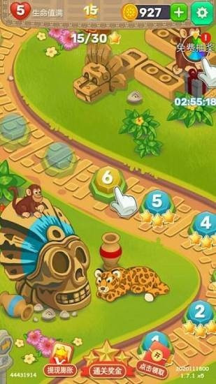 全民宝石消消消红包版