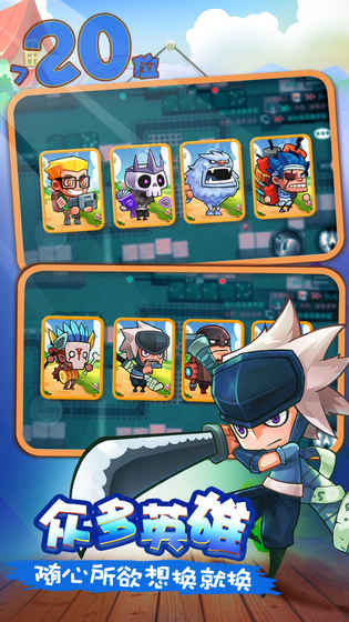 放学别跑小米渠道服