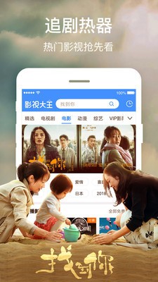 飘雪影视大全免费观看版