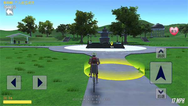 爸爸送儿子上学免费版