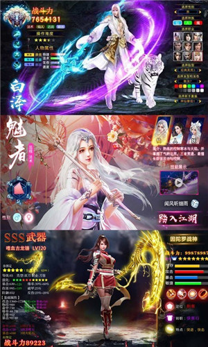 江湖令之风云传免费版