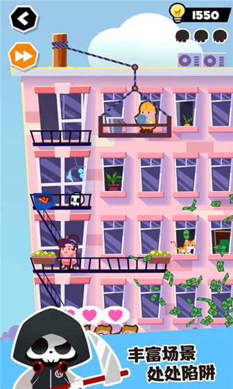 谁也别想跑免费版