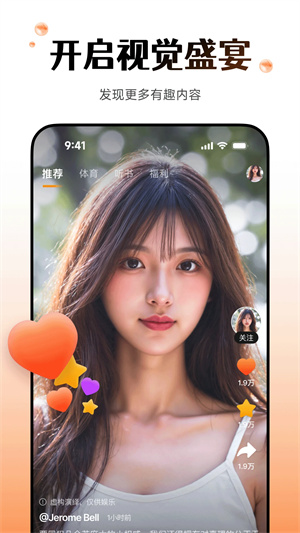 WearfitPro表盘破解版