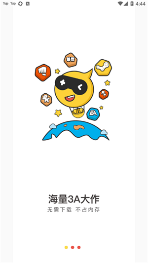 小熊云电脑破解版