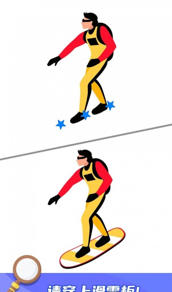 就差一笔了最新版