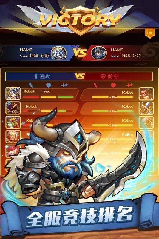 传奇召唤师无限英雄版