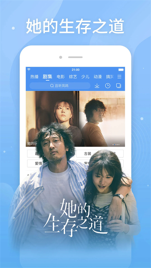 百度影视大全免费追剧app