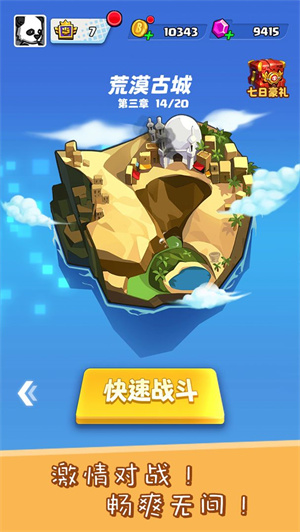 僵尸必须死免费版