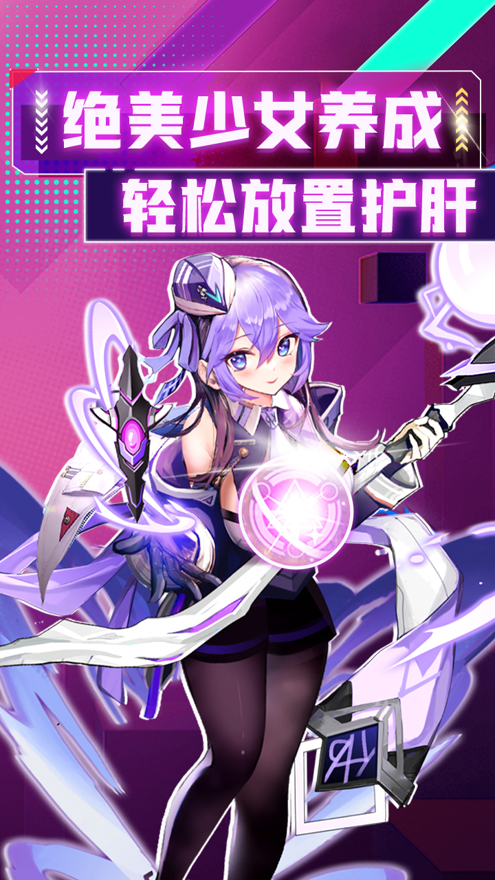 天空的魔幻城无限钻石版