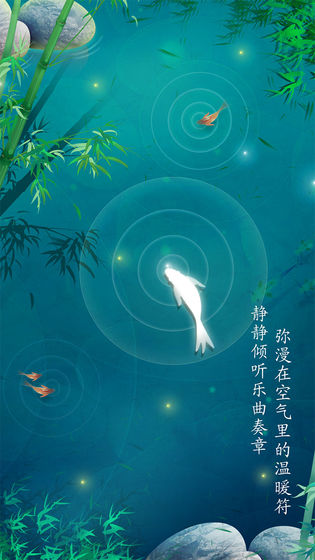 梦与音符免费版