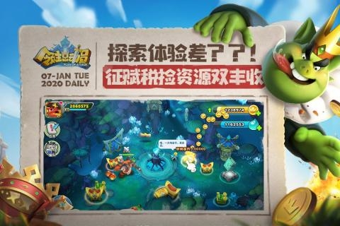 领主总动员变态版