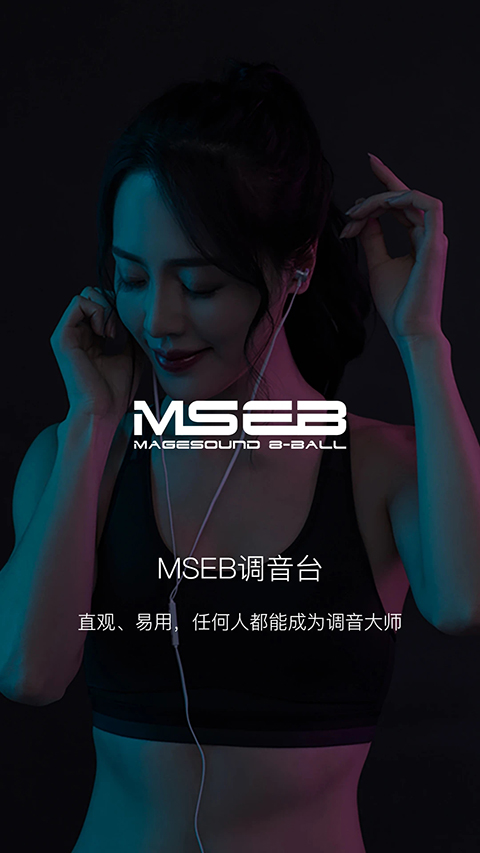 海贝音乐旧版本