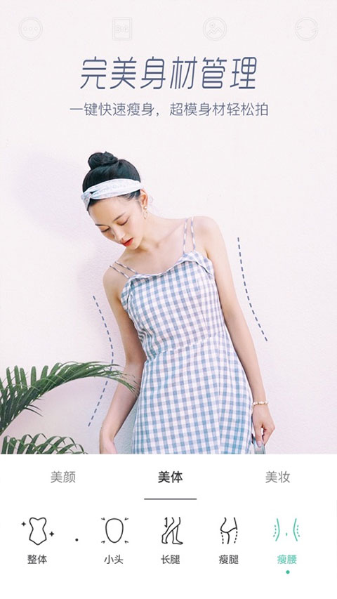 Faceu激萌美颜相机最新版本2026