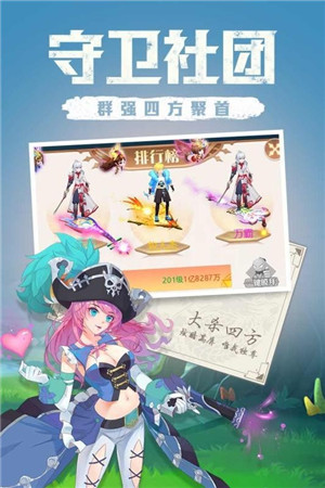 点亮星空红包版