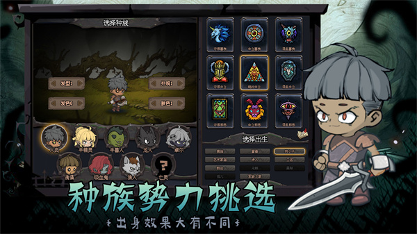 深渊之迹免费版