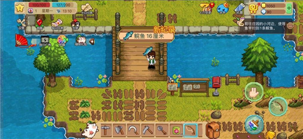 奶牛镇的小时光无限版钓鱼系统
