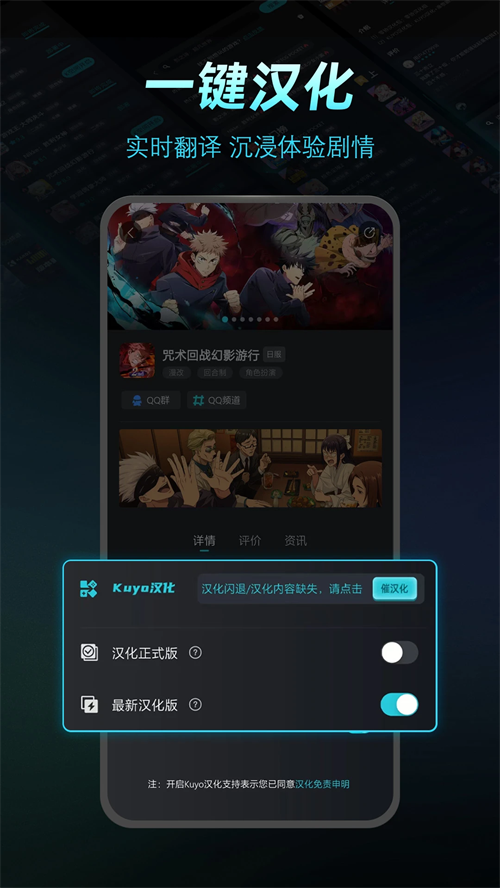Kuyo加速器官方版