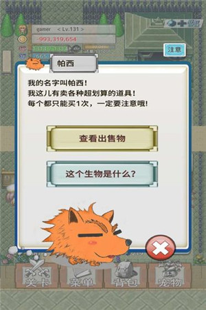 负之遗产免费版