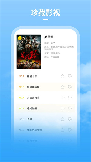 大牛影库免费版