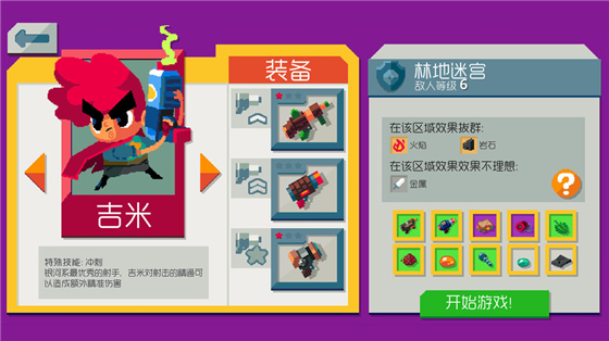 遗迹猎手无限免费版