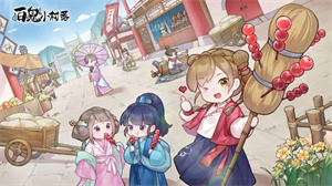 百鬼小村落免费版