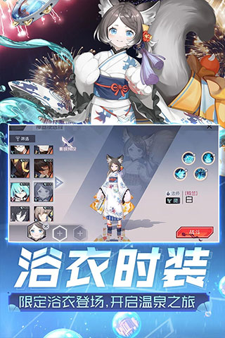 永远的7日之都oppo服版