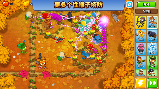 气球塔防6免费版