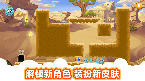 萌兽大冒险免费版