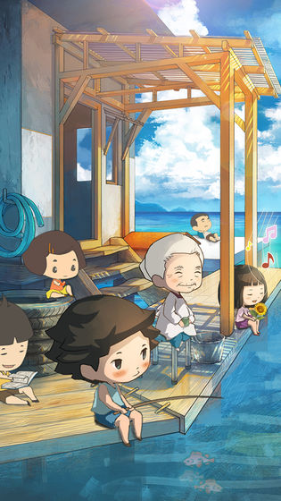 那年的暑假最新版