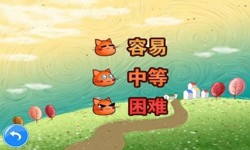 猫狗大战2VS远古封印最新版