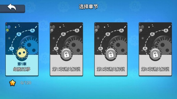 细胞大乱斗免费版