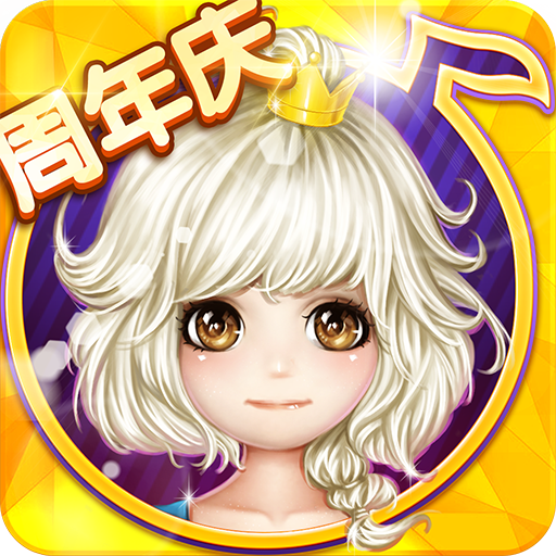 恋舞OL华为版