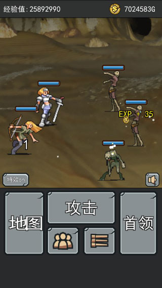 英雄大冒险手游